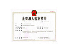 Κίνα Xiamen Jinxi Building Material Co., Ltd. Πιστοποιήσεις